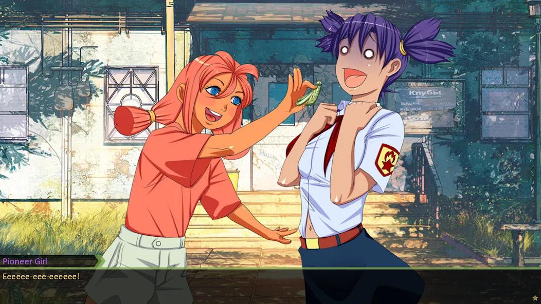 Everlasting Summer screenshot 4
