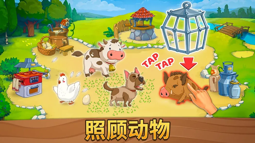 Jolly Days:时间管理农场 screenshot 4
