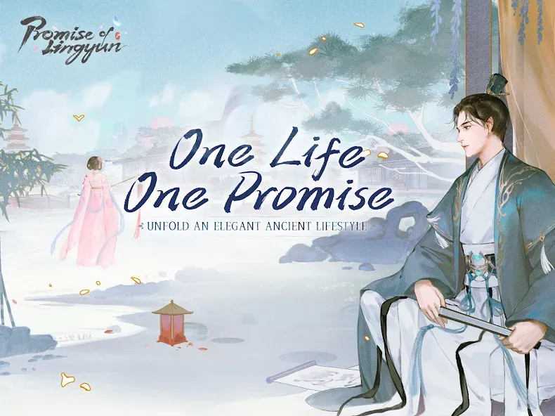 Promise of Lingyun screenshot 8