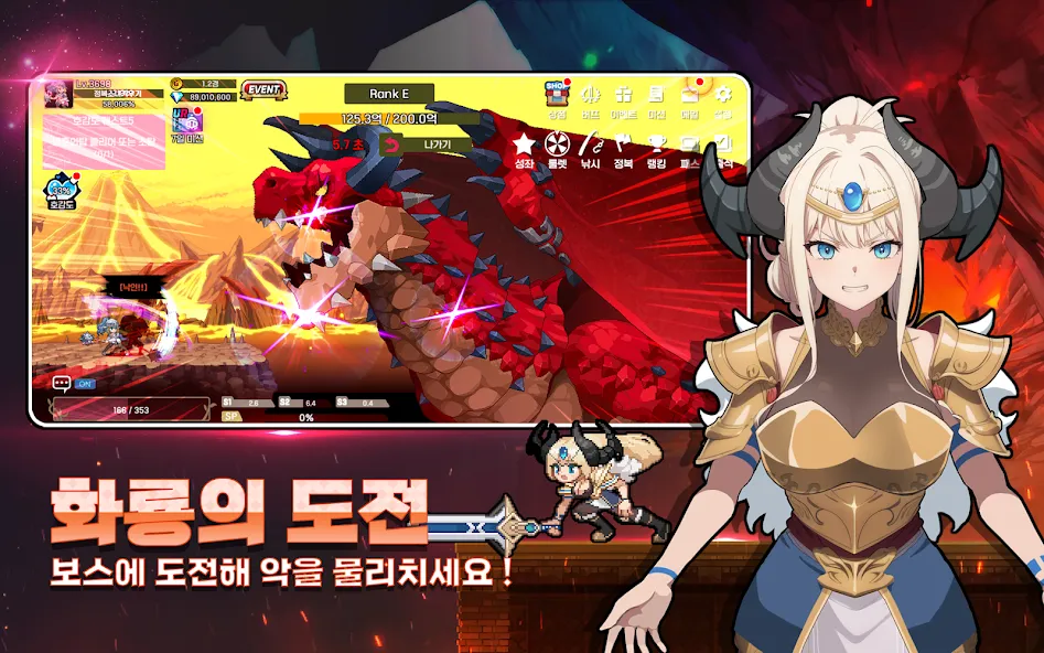정복소녀 키우기 : 수집형 방치 RPG screenshot 12