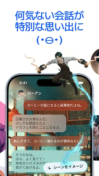 Character AI: Chat, Talk, Text screenshot 4