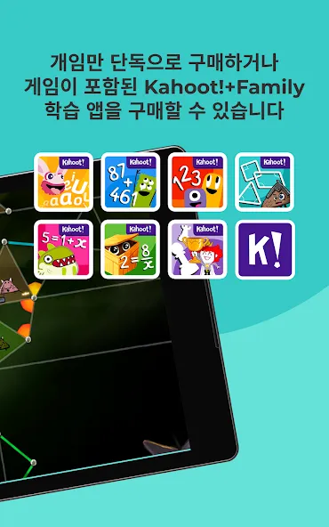 DragonBox 제공 Kahoot! 기하학 screenshot 16