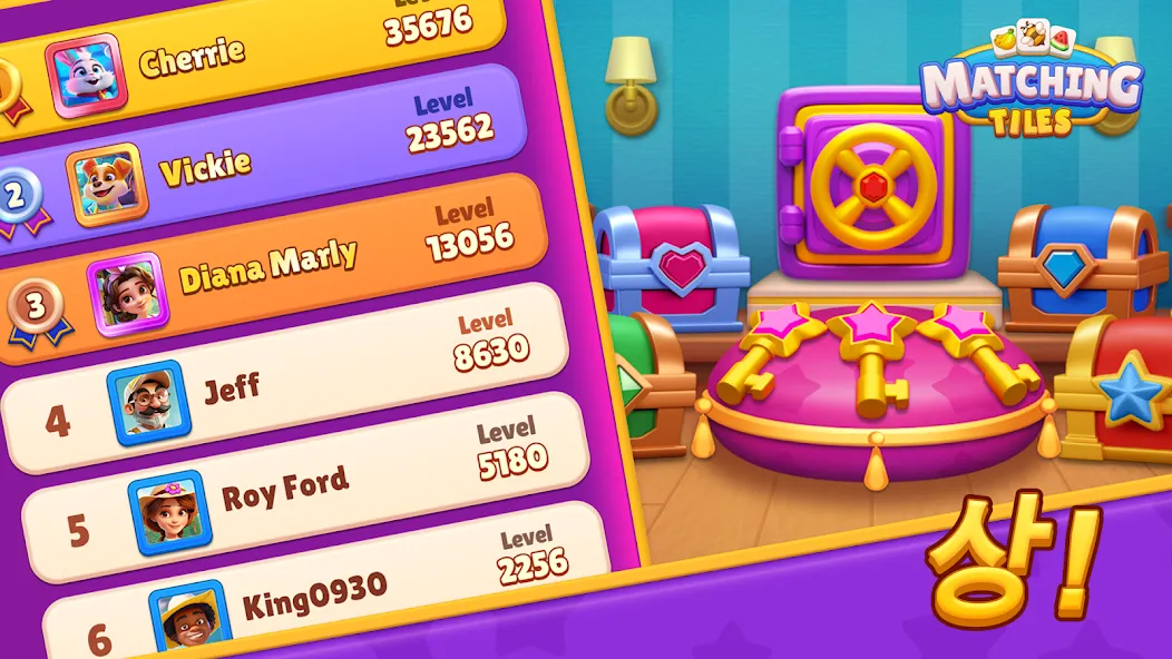 Matching Tiles: 도시 풍경 screenshot 8