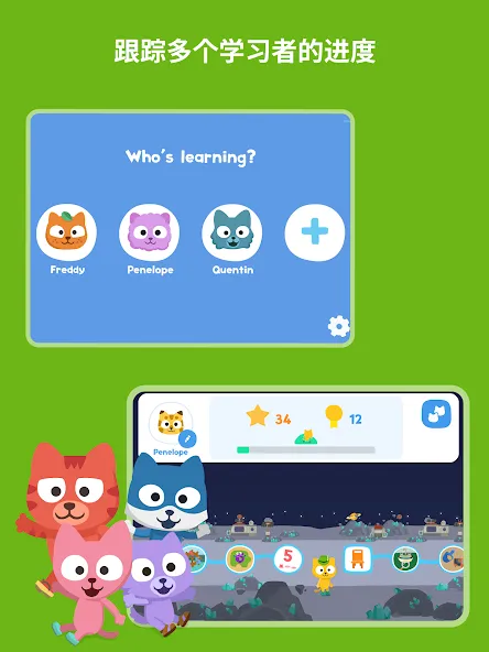 Studycat - 儿童德语学习游戏 screenshot 15