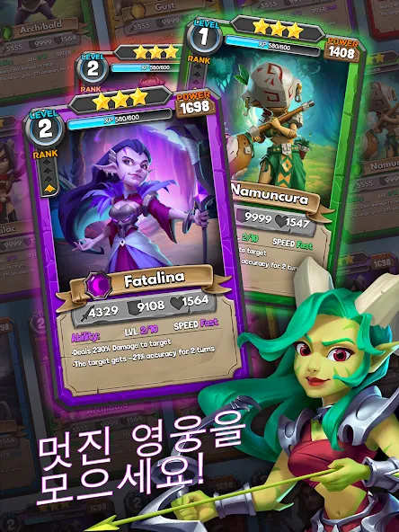 드래곤 스트라이크: 퍼즐 RPG screenshot 7
