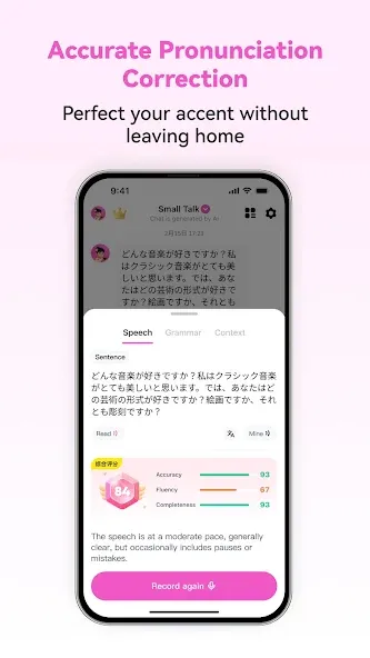 Japanese Ai - Learn Japanese screenshot 6