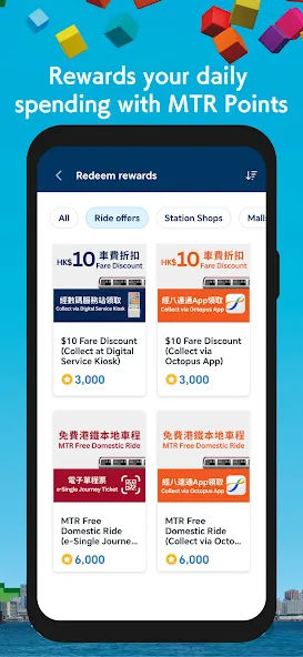 MTR Mobile screenshot 3