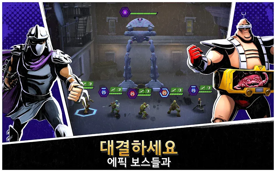 닌자터틀: 전설 screenshot 9