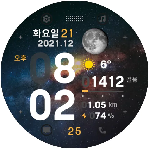 HMKWatch Digital 071 K Cosmos screenshot 17
