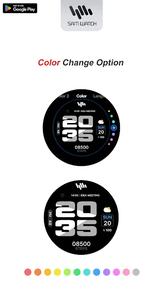SamWatch Color E screenshot 5