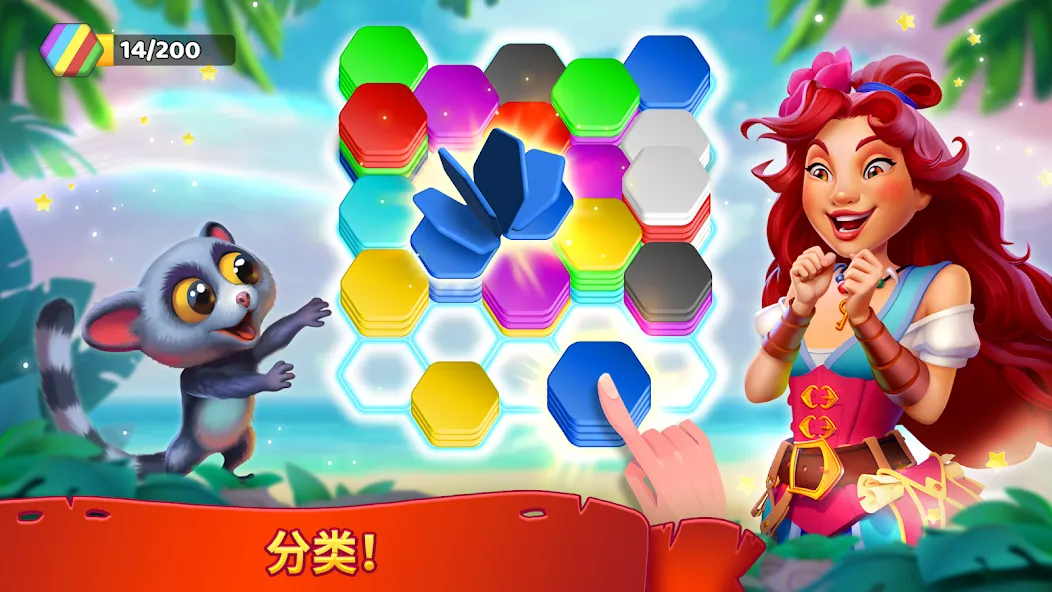 《罗杰收到!》匹配、合并与谜题!冒险游戏 screenshot 2