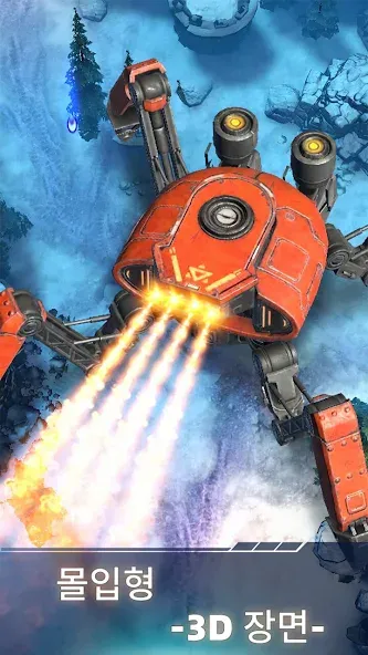 Wing Fighter screenshot 3