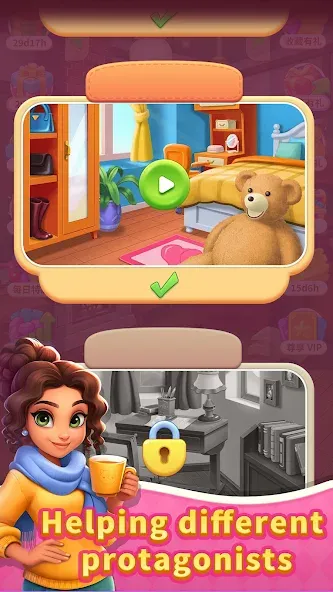 Merge Help: Home Design Puzzle screenshot 5