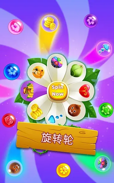 Flower Games - Bubble Pop screenshot 12
