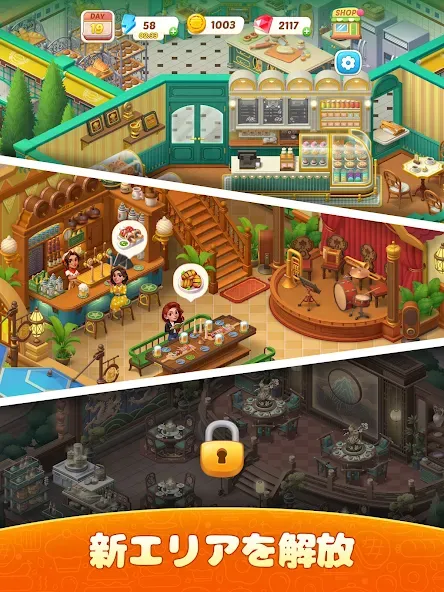 フランベシェフ:マージ&クッキング screenshot 9