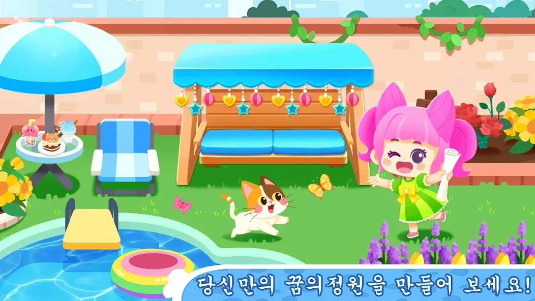 Baby Panda's Town: 홈 screenshot 4
