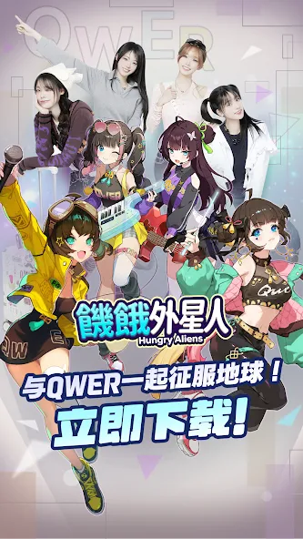 盗墓王 x 外星人饿了 screenshot 7