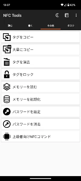 NFC Tools screenshot 5