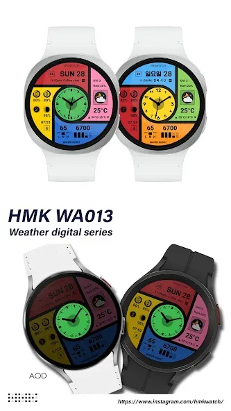 HMK WA013 screenshot 1