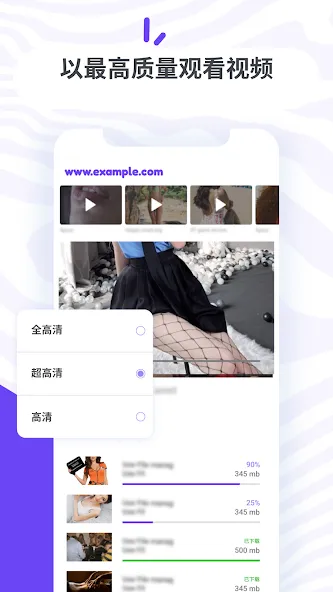代理浏览器 screenshot 2