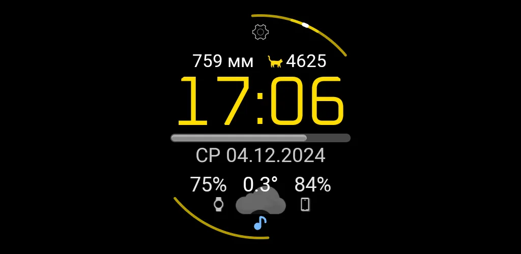 1Smart Classic watchface screenshot 2