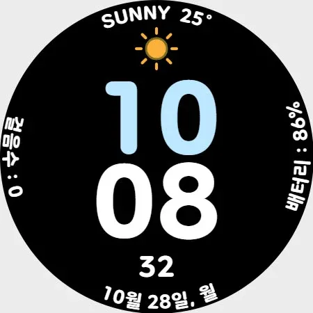 AWD CUTE W watch face screenshot 12