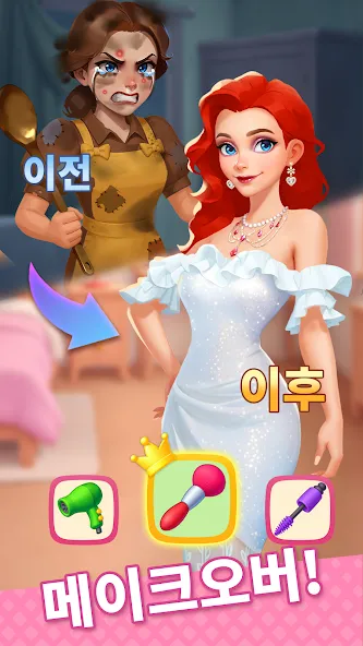 타일 패션: 트리플 매치 스토리 매치 3 퍼즐 screenshot 4