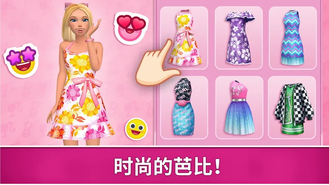 Barbie Dreamhouse Adventures screenshot 1