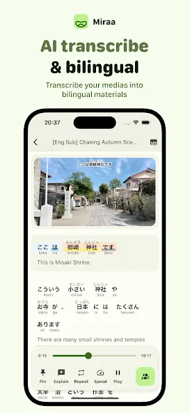 Miraa - AI transcribe & study screenshot 1