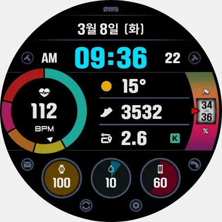 SMZ Ksweet2 screenshot 20