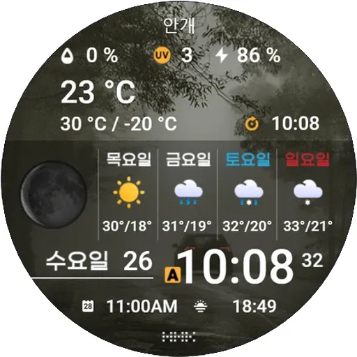HMK WD159 screenshot 26