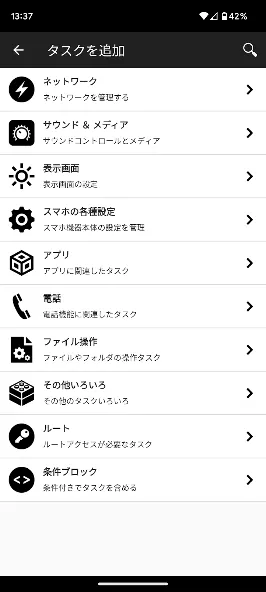 NFC Tools screenshot 8