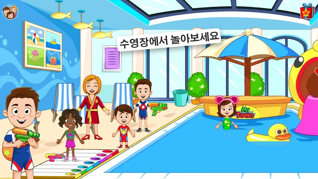 My Town : Hotel 호텔 screenshot 11
