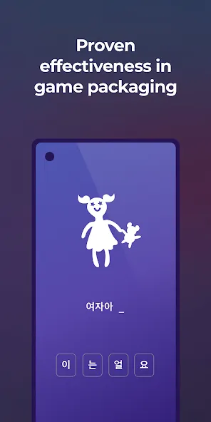 Learn Korean language & Hangul screenshot 5