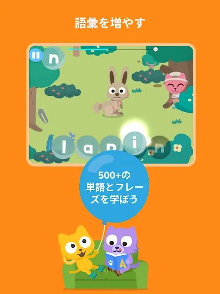 Studycat - フランス語を学ぼう screenshot 10