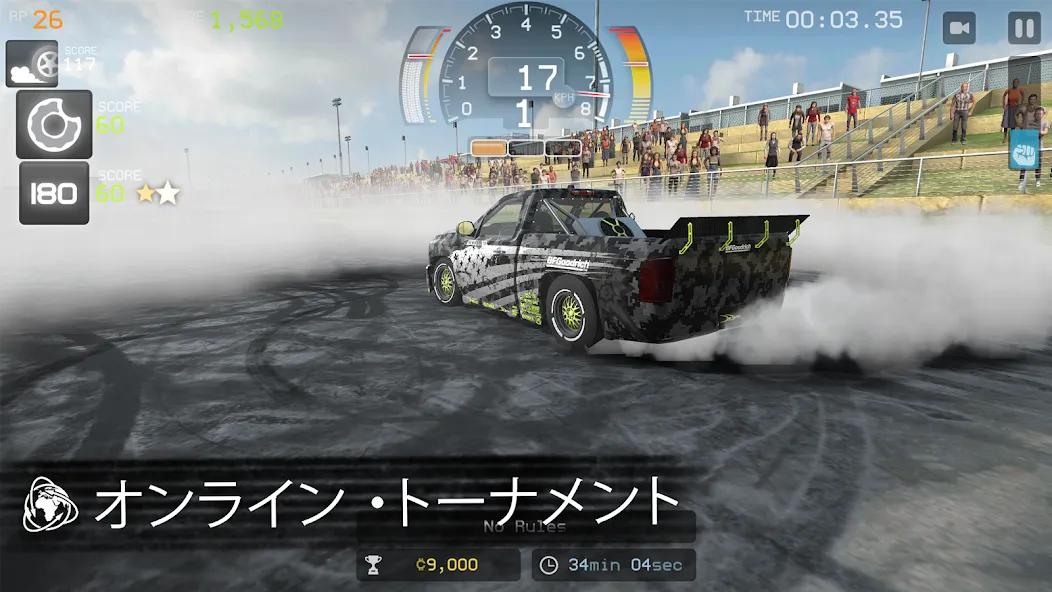 トルクバーンアウト screenshot 4