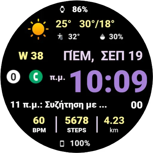 HMK WD033 screenshot 21