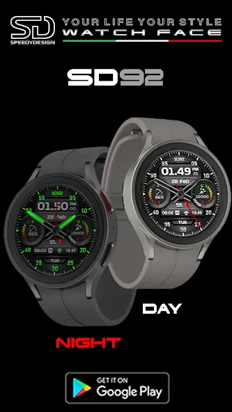 SD92 screenshot 7