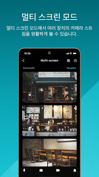 TP-Link VIGI screenshot 3