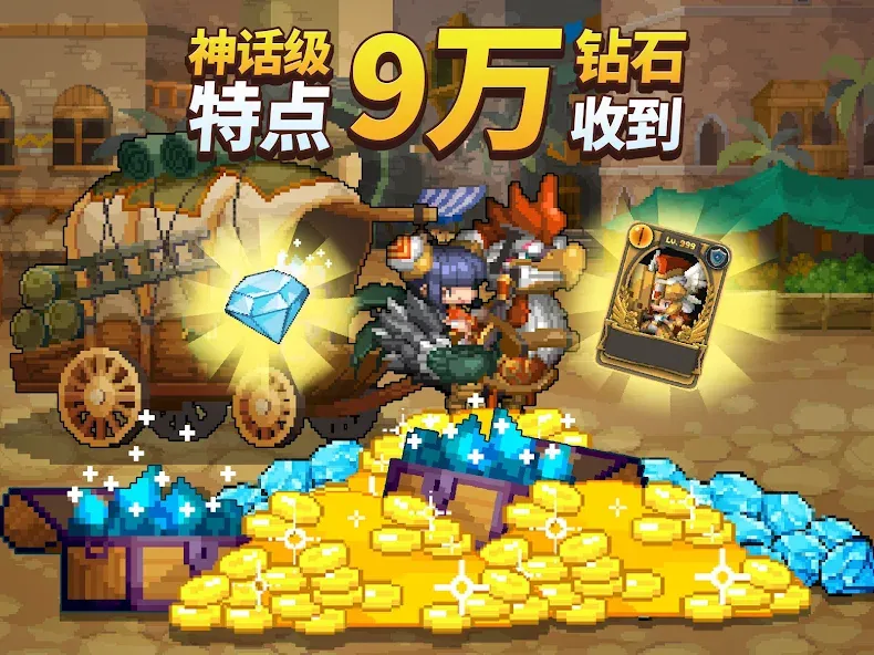 英雄王国 - 英雄放置游戏RPG screenshot 8