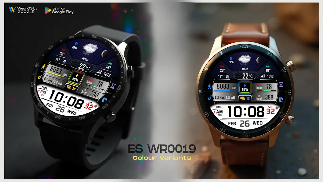ES WR0019 screenshot 22