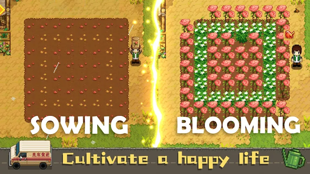 Harvest Town screenshot 10