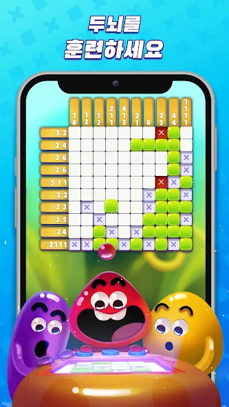 Nonogram Crossing Logic Puzzle screenshot 2