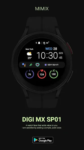 MIMIX Digital Sp01 Watchface screenshot 4