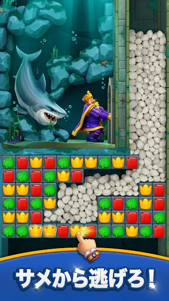 ロイヤルマッチ Royal Match screenshot 2