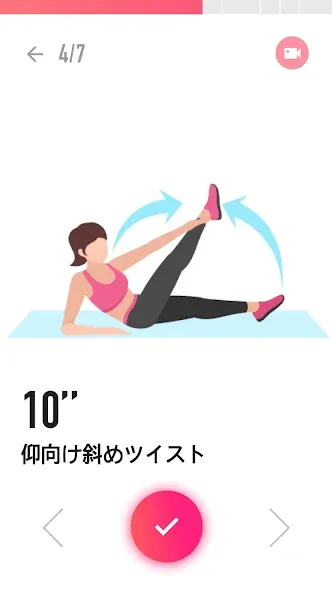 30日でお腹の脂肪を落とす - 腹筋アプリ & 筋トレ screenshot 2
