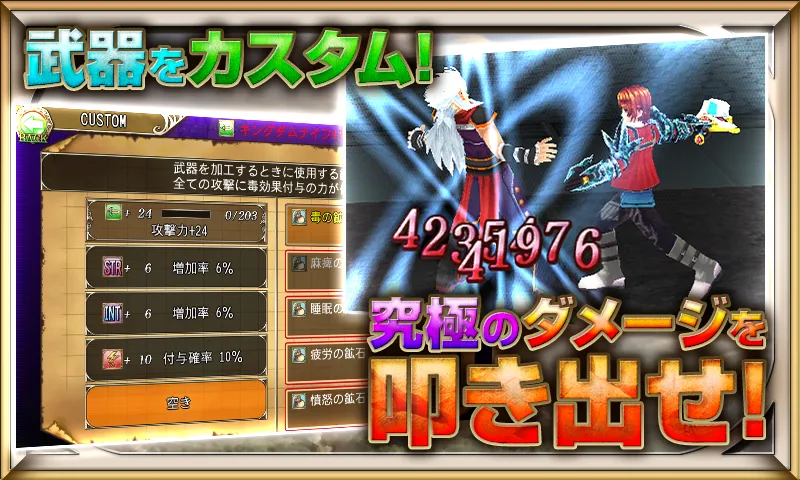 RPG レヴナントサーガ - KEMCO screenshot 3