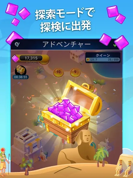Pyramid Solitaire screenshot 18