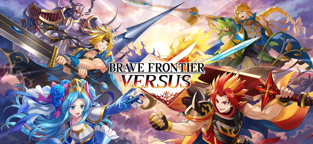 Brave Frontier Versus screenshot 1