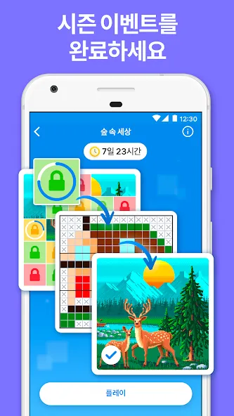 Nonogram.com Color - 노노그램 screenshot 3